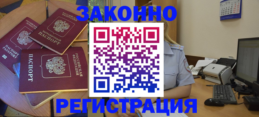 регистрация для школы в Борисоглебске